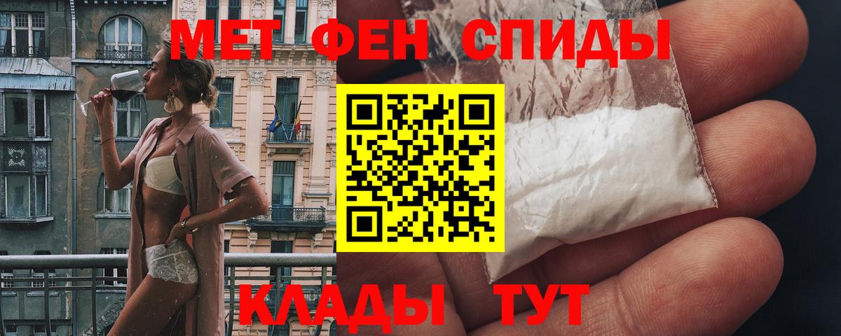 Amphetamine 98% Шатура