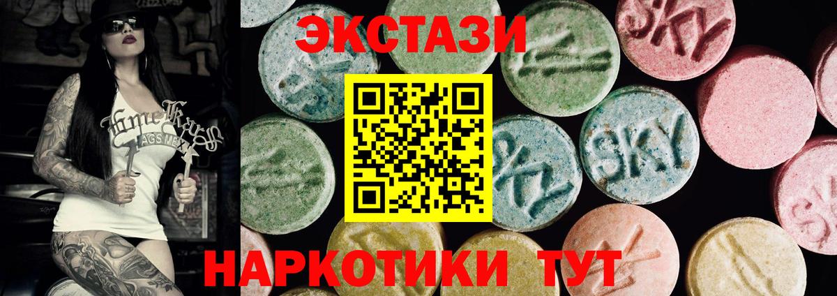 ЭКСТАЗИ 99% Шатура