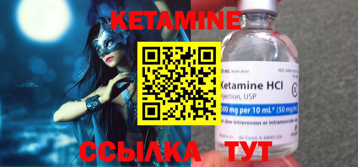КОКАИН  Вход с VPN  Шатура  ГАШ  Гашиш  Экстази  Канабис  МЕФ кристаллы 