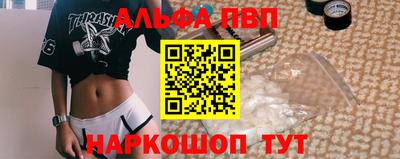 гидропоника Мариинск