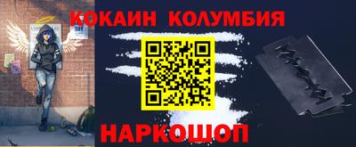 кокаин VHQ Малгобек