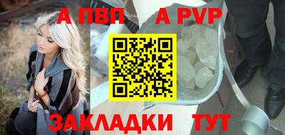 гидропоника Мариинск