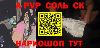 гидропоника Мариинск