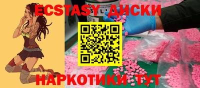 гидропоника Мариинск