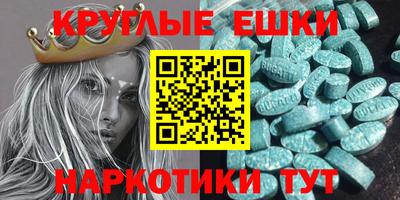 ECSTASY Малоярославец
