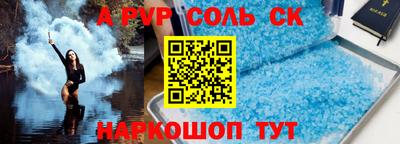 гидропоника Мариинск