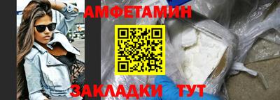 гидропоника Мариинск