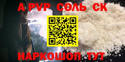 кокаин VHQ Малгобек
