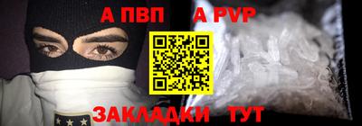 гидропоника Мариинск
