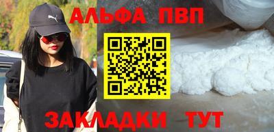 гидропоника Мариинск