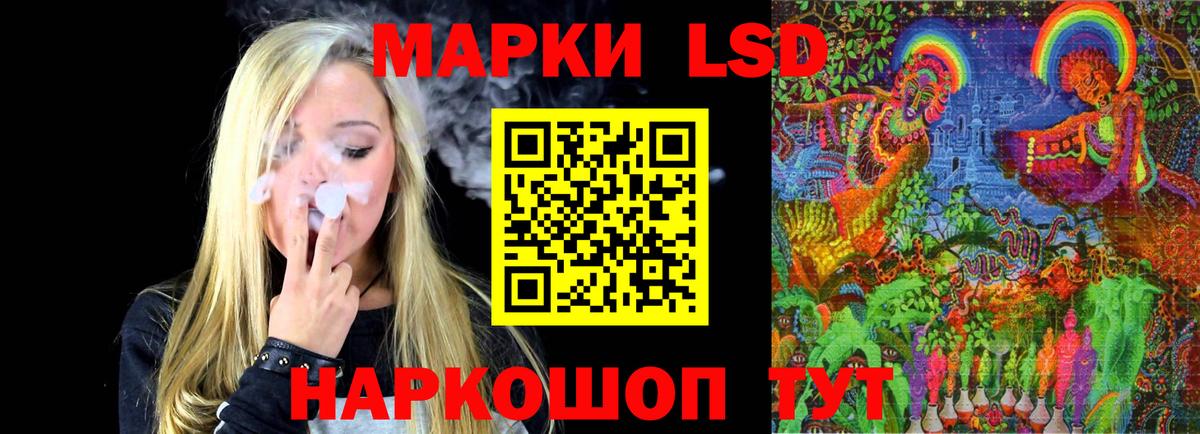 Лсд 25 экстази ecstasy Шатура