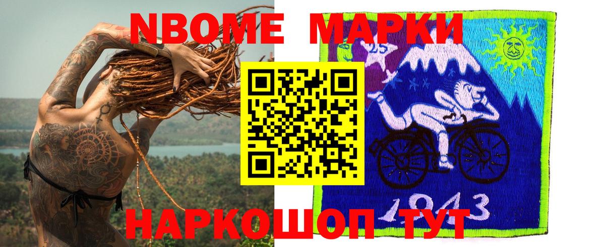 Лсд 25 экстази  LSD-25 экстази кислота  Вход с VPN  Шатура  LSD-25 экстази ecstasy 