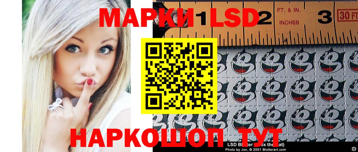 Марки NBOMe 1,8мг Шатура